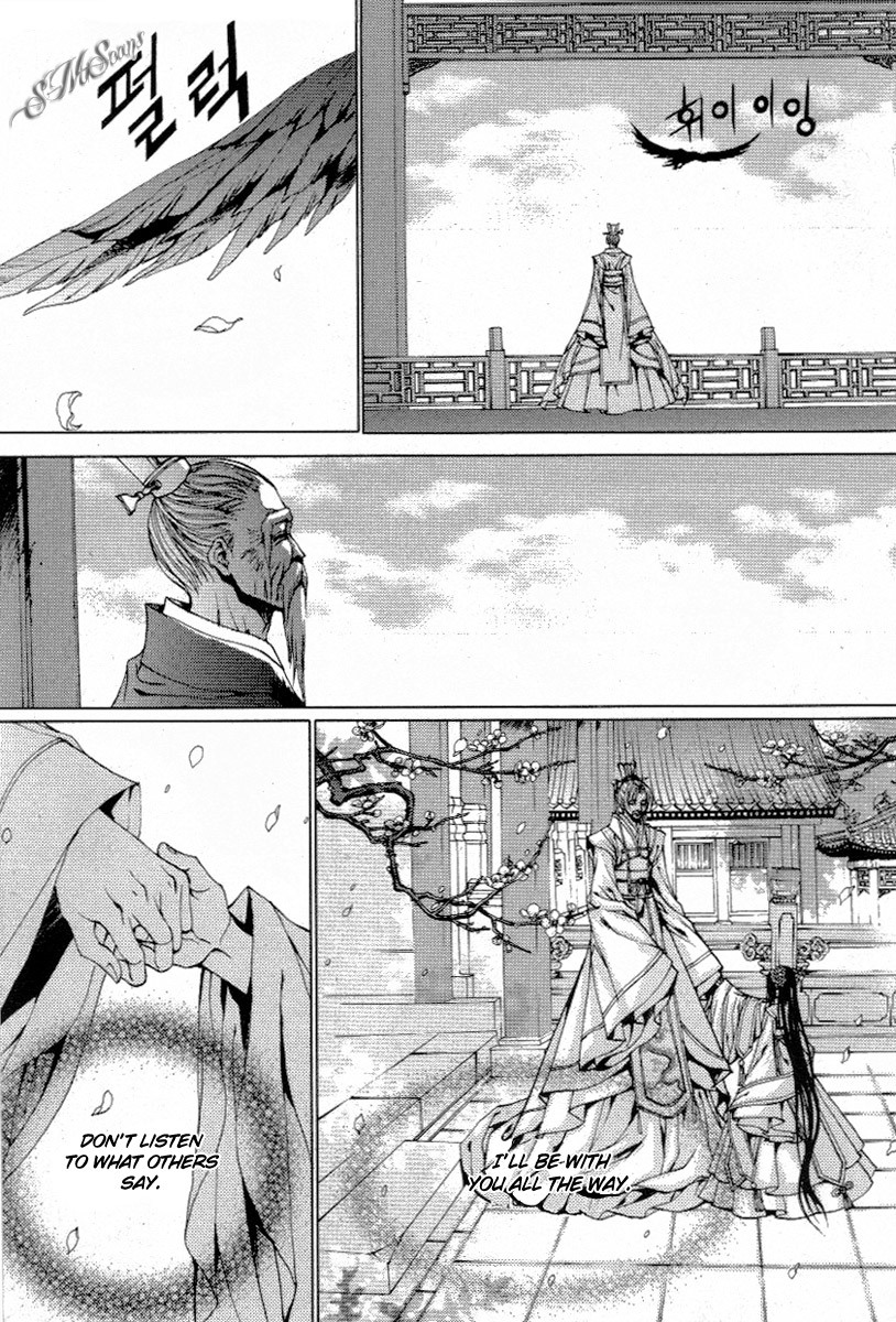 The Bride of the Water God Chapter 113 page 18 - Chapter 113