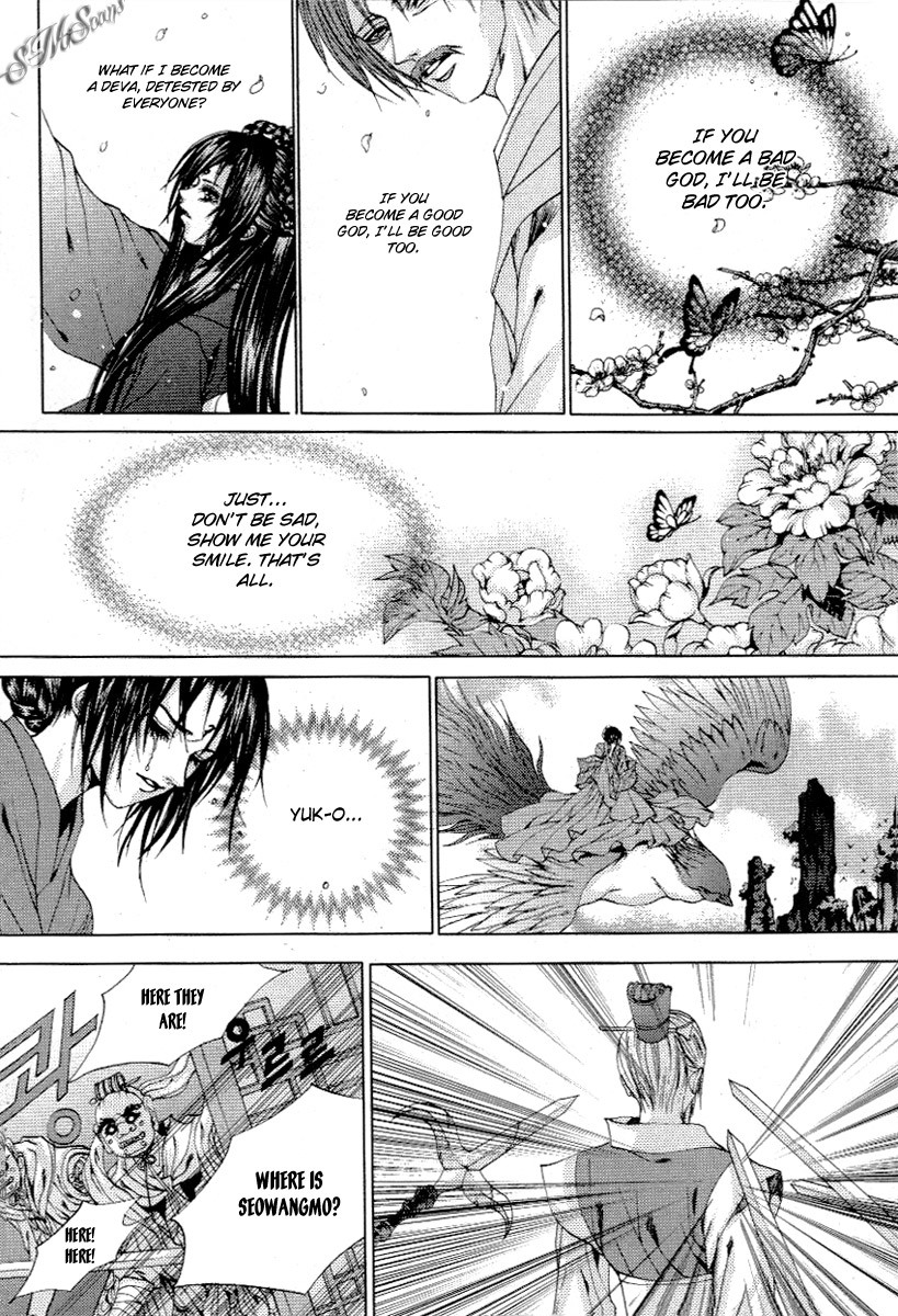 The Bride of the Water God Chapter 113 page 19 - Chapter 113