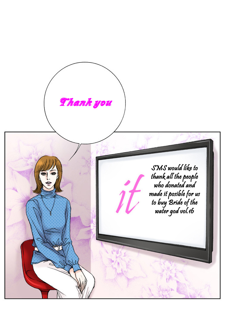 The Bride of the Water God Chapter 113 page 2 - Chapter 113