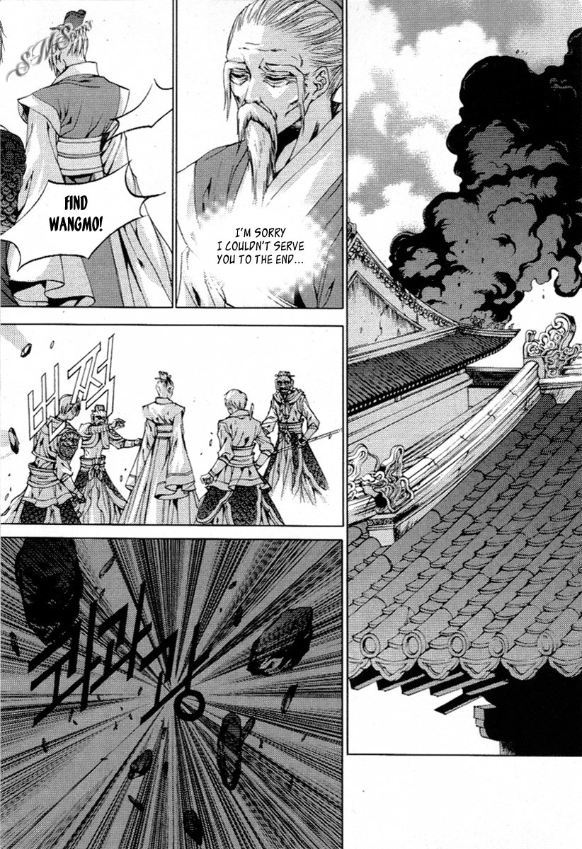 The Bride of the Water God Chapter 113 page 20 - Chapter 113