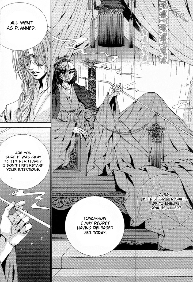 The Bride of the Water God Chapter 113 page 21 - Chapter 113
