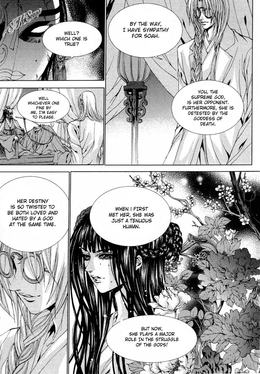 The Bride of the Water God Chapter 113 page 22 - Chapter 113