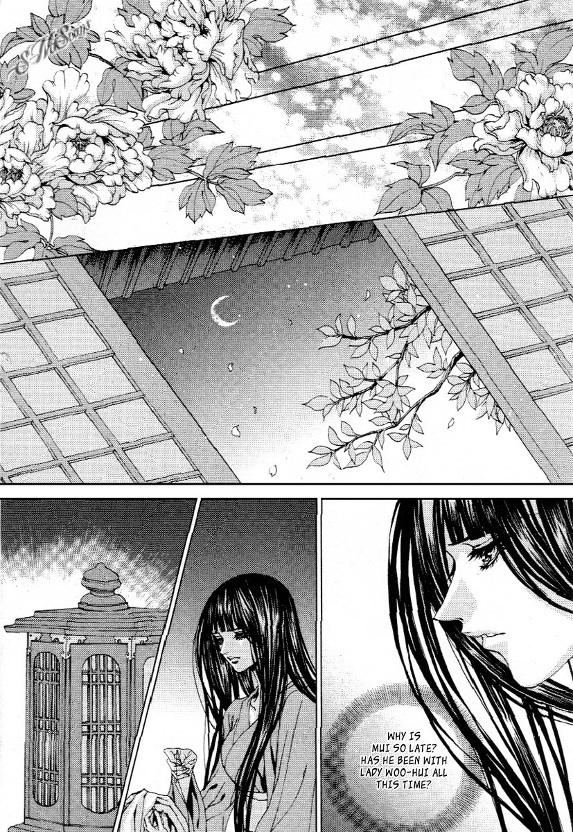 The Bride of the Water God Chapter 113 page 23 - Chapter 113