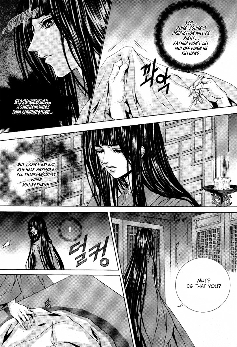 The Bride of the Water God Chapter 113 page 24 - Chapter 113