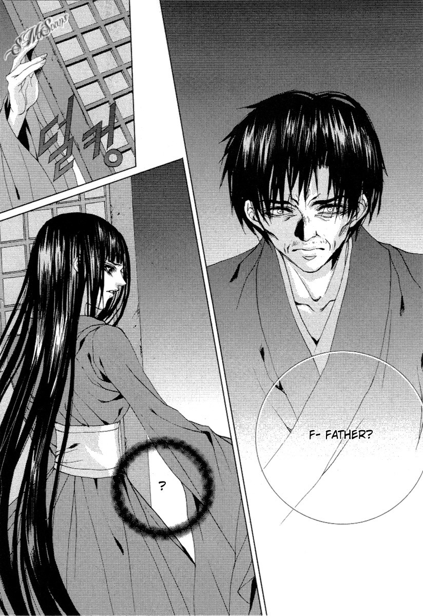 The Bride of the Water God Chapter 113 page 25 - Chapter 113