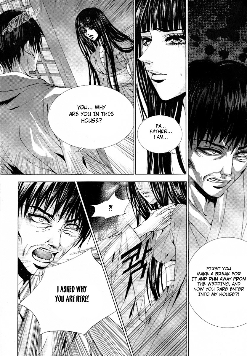 The Bride of the Water God Chapter 113 page 26 - Chapter 113