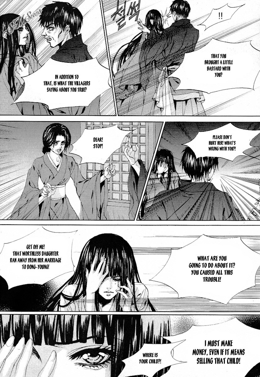 The Bride of the Water God Chapter 113 page 27 - Chapter 113