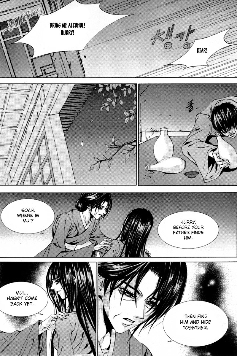 The Bride of the Water God Chapter 113 page 28 - Chapter 113