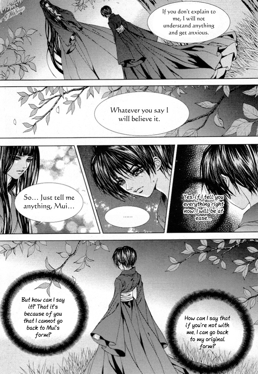 The Bride of the Water God Chapter 114 page 11 - Chapter 114