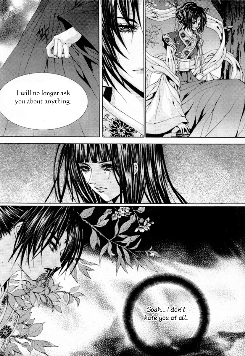 The Bride of the Water God Chapter 114 page 13 - Chapter 114