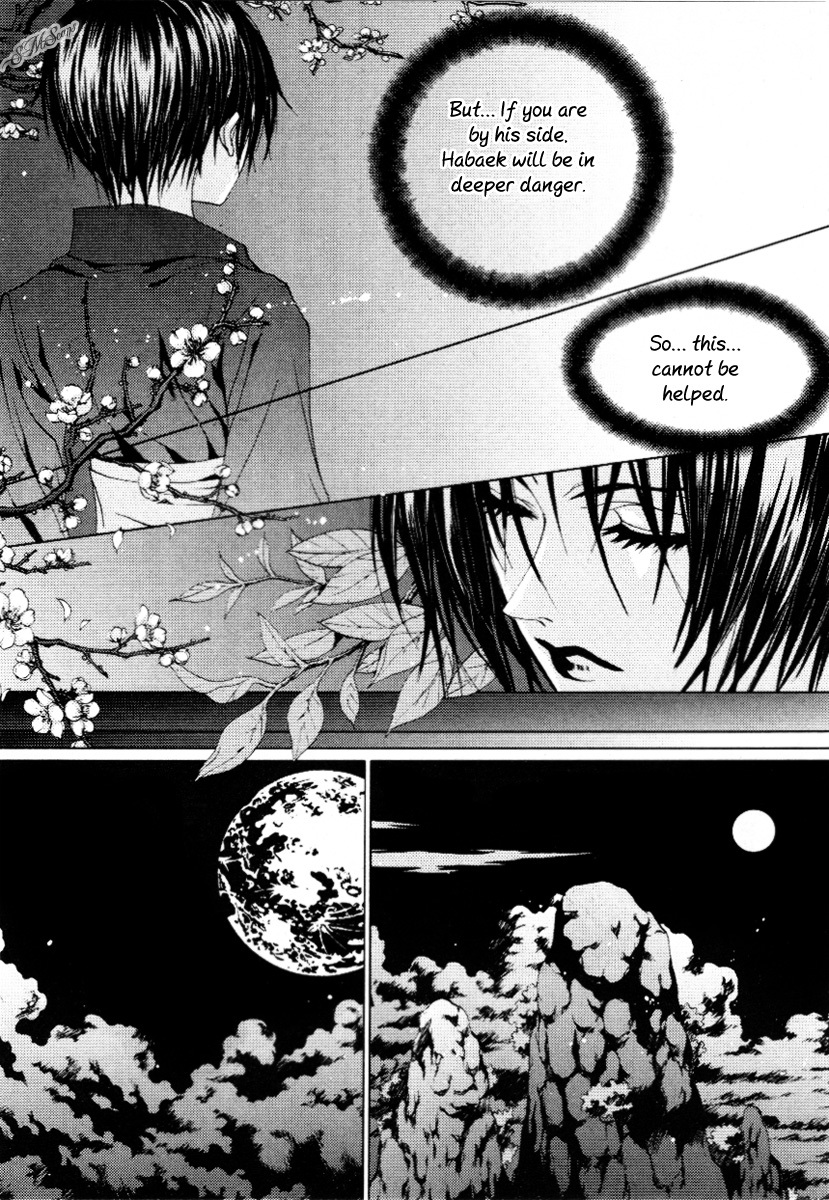 The Bride of the Water God Chapter 114 page 14 - Chapter 114