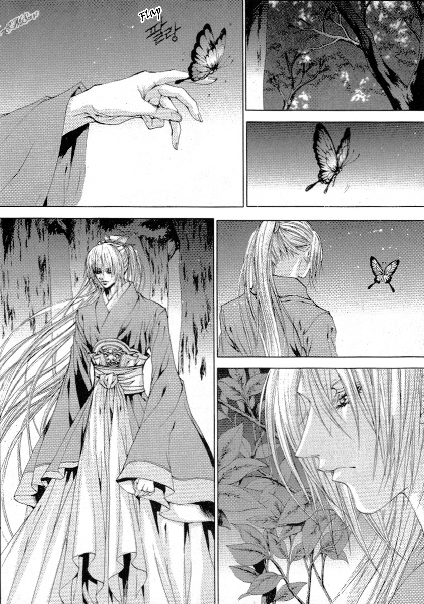 The Bride of the Water God Chapter 114 page 15 - Chapter 114