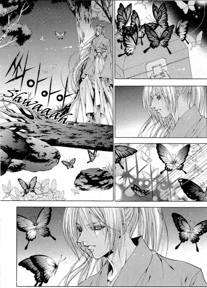 The Bride of the Water God Chapter 114 page 16 - Chapter 114