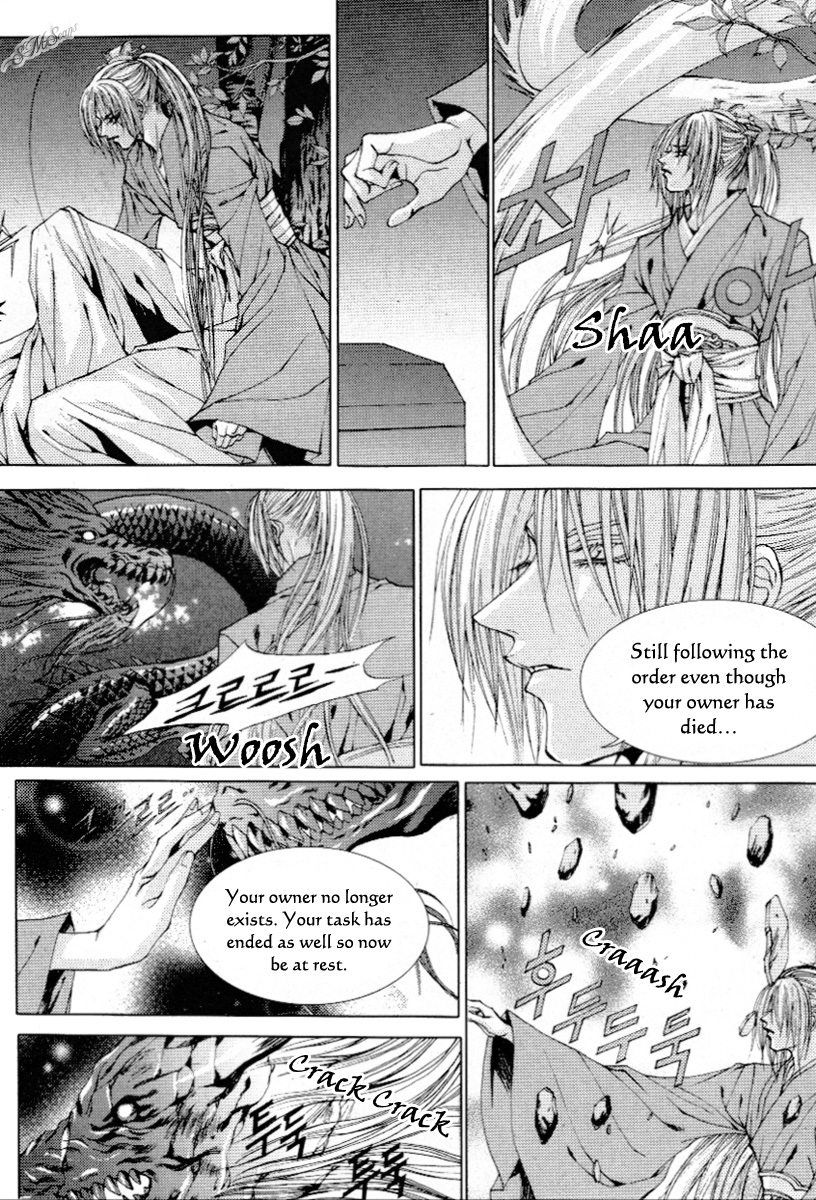 The Bride of the Water God Chapter 114 page 17 - Chapter 114