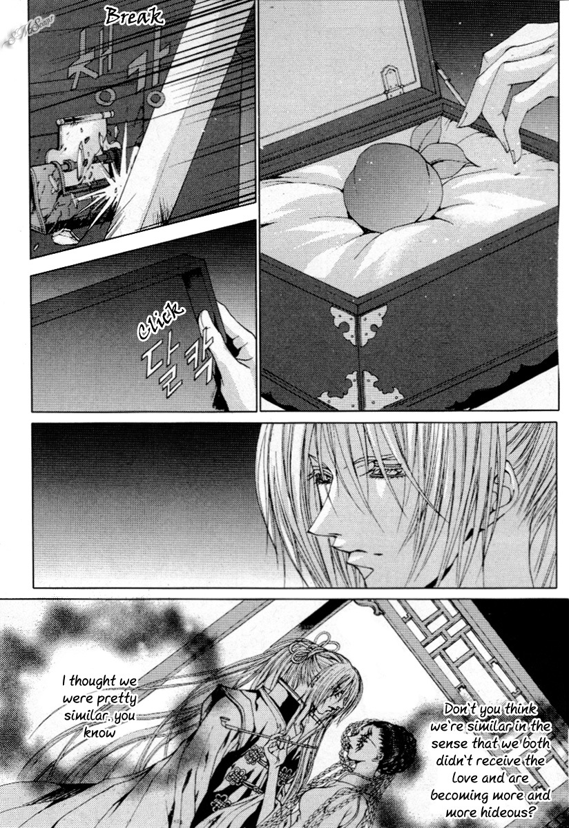 The Bride of the Water God Chapter 114 page 18 - Chapter 114