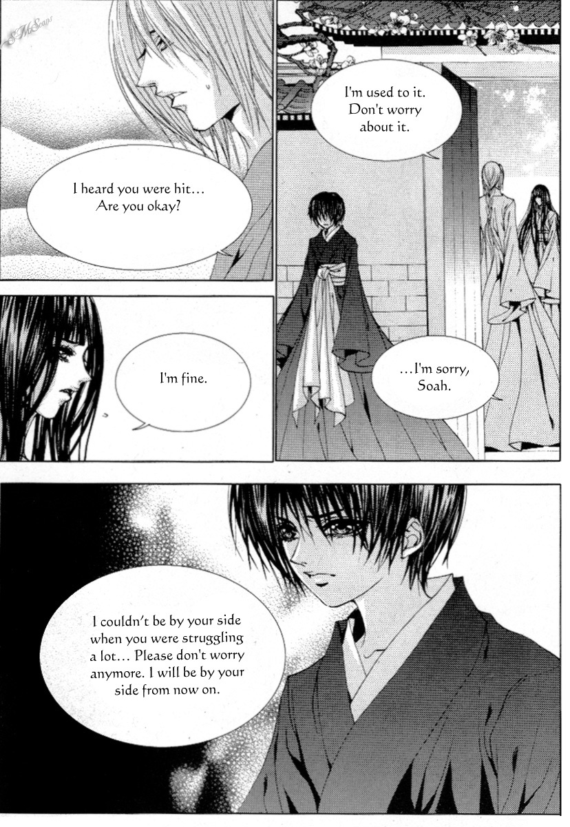 The Bride of the Water God Chapter 114 page 22 - Chapter 114