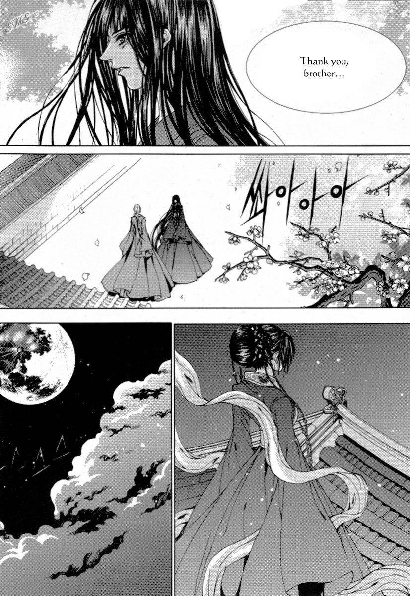 The Bride of the Water God Chapter 114 page 23 - Chapter 114