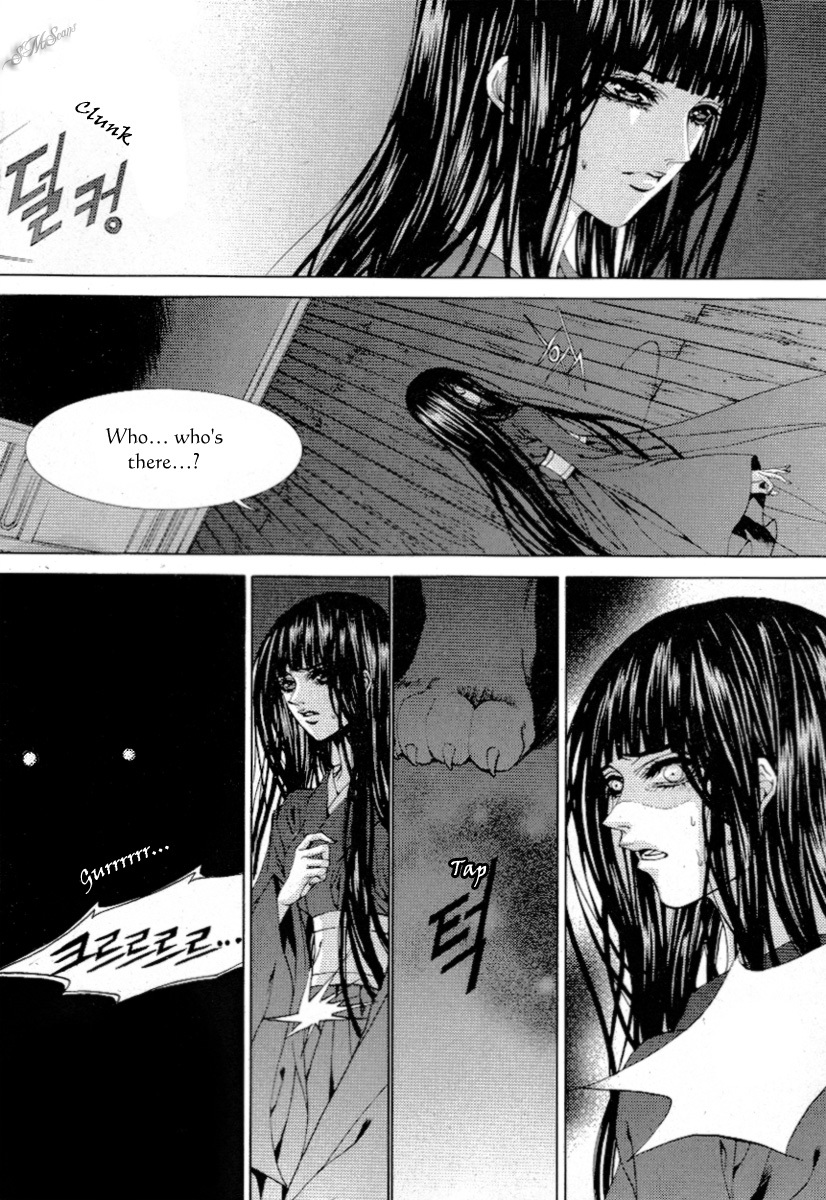 The Bride of the Water God Chapter 114 page 25 - Chapter 114