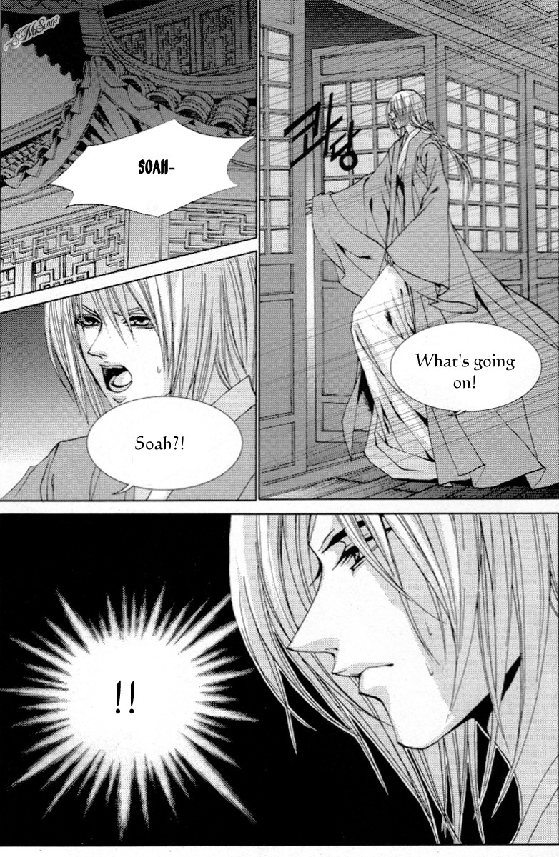 The Bride of the Water God Chapter 114 page 30 - Chapter 114