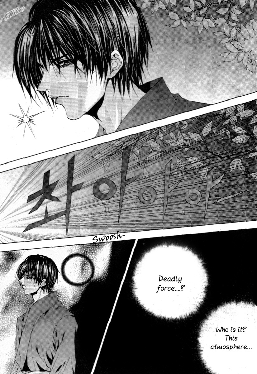 The Bride of the Water God Chapter 114 page 4 - Chapter 114