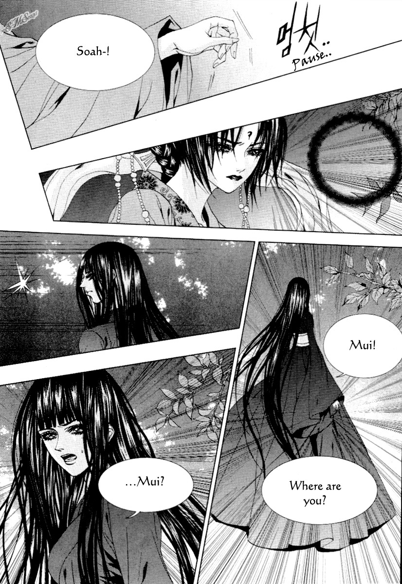 The Bride of the Water God Chapter 114 page 6 - Chapter 114