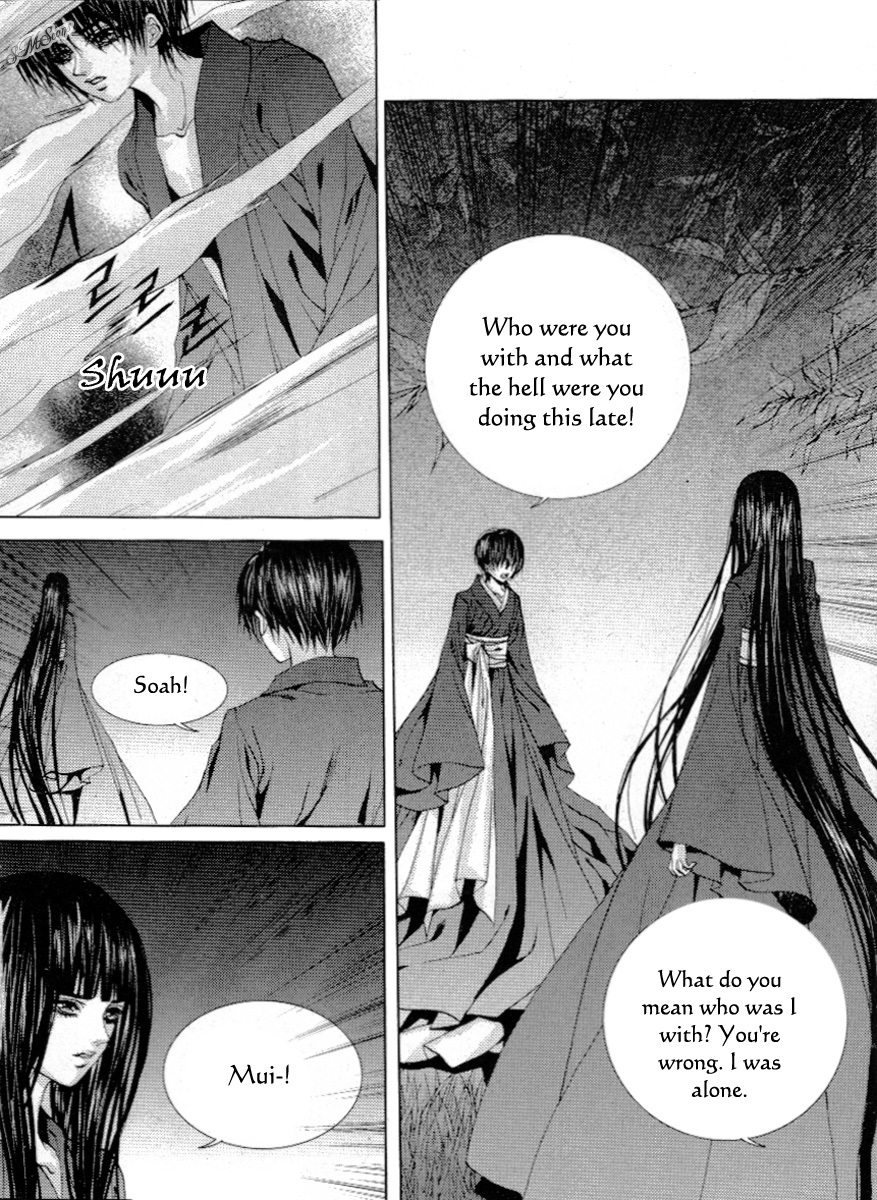 The Bride of the Water God Chapter 114 page 7 - Chapter 114