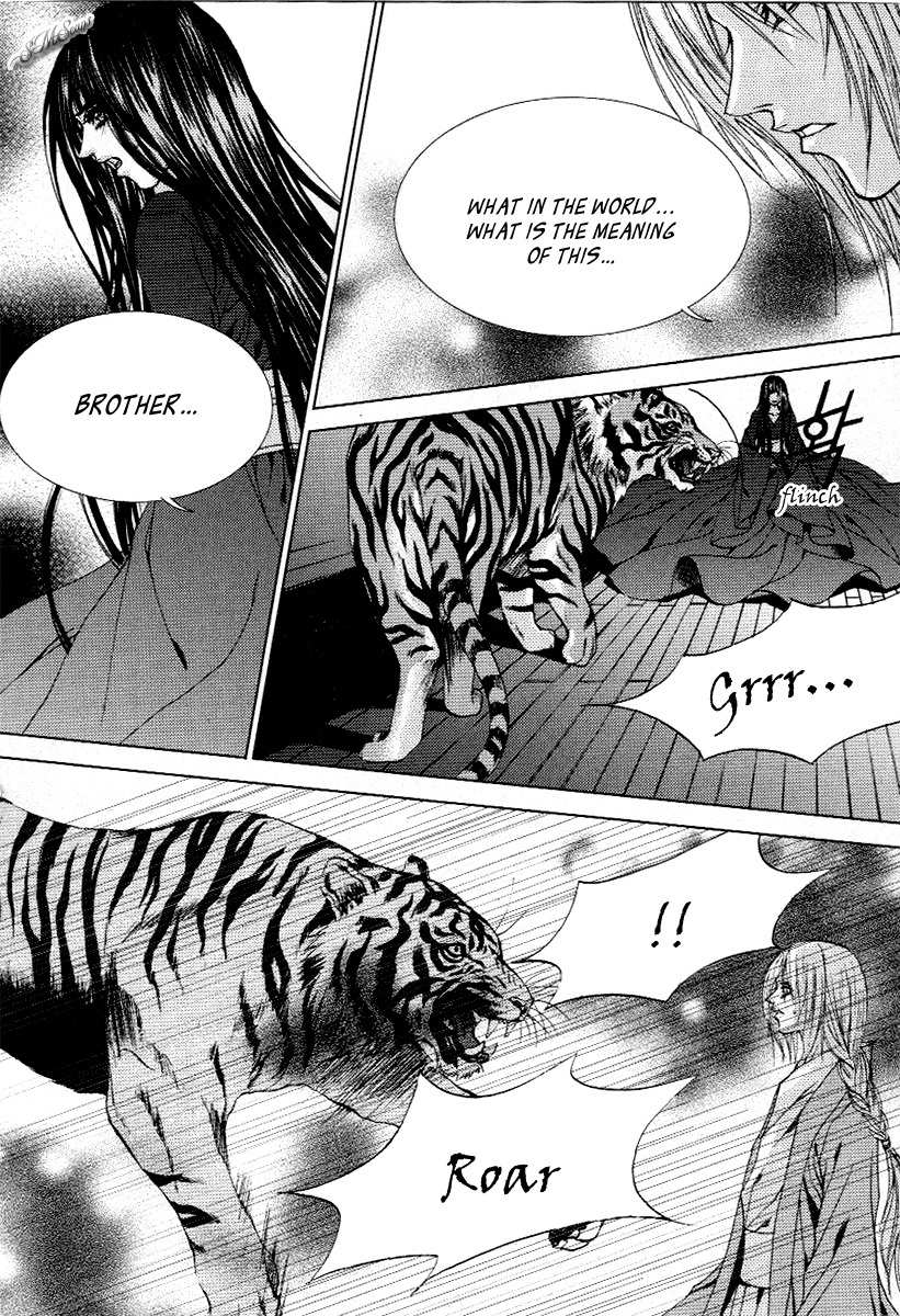 The Bride of the Water God Chapter 115 page 1 - Chapter 115