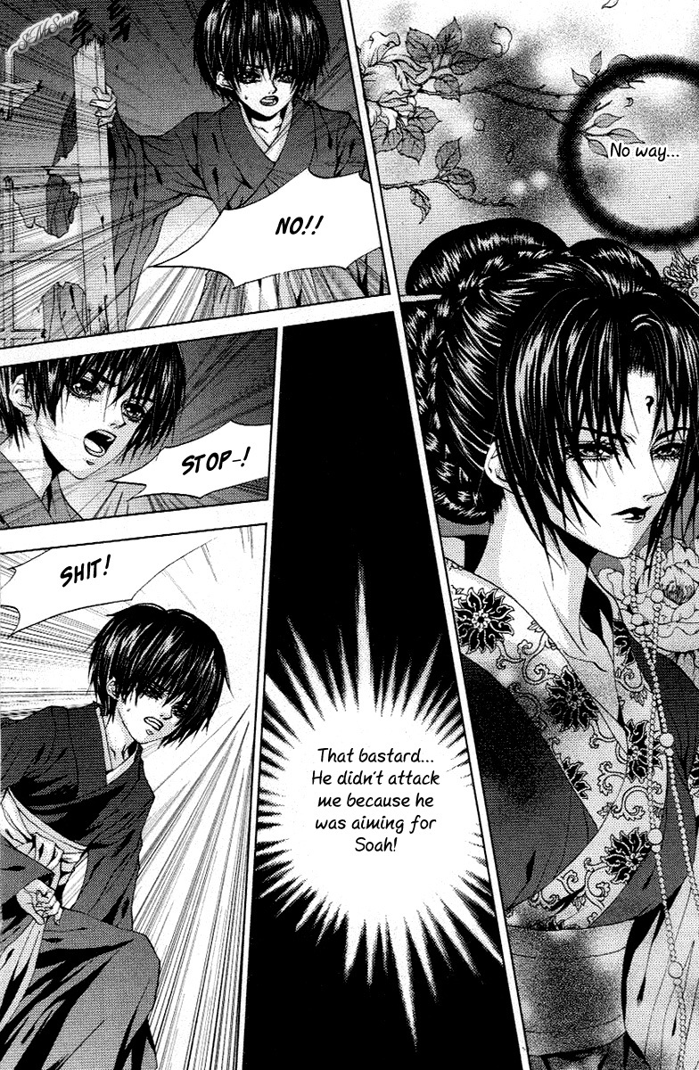 The Bride of the Water God Chapter 115 page 10 - Chapter 115