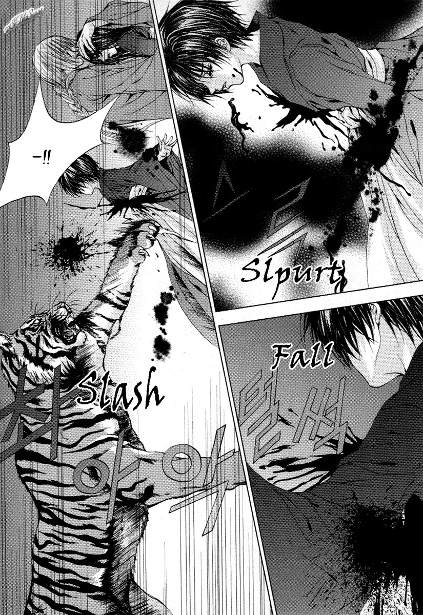 The Bride of the Water God Chapter 115 page 12 - Chapter 115