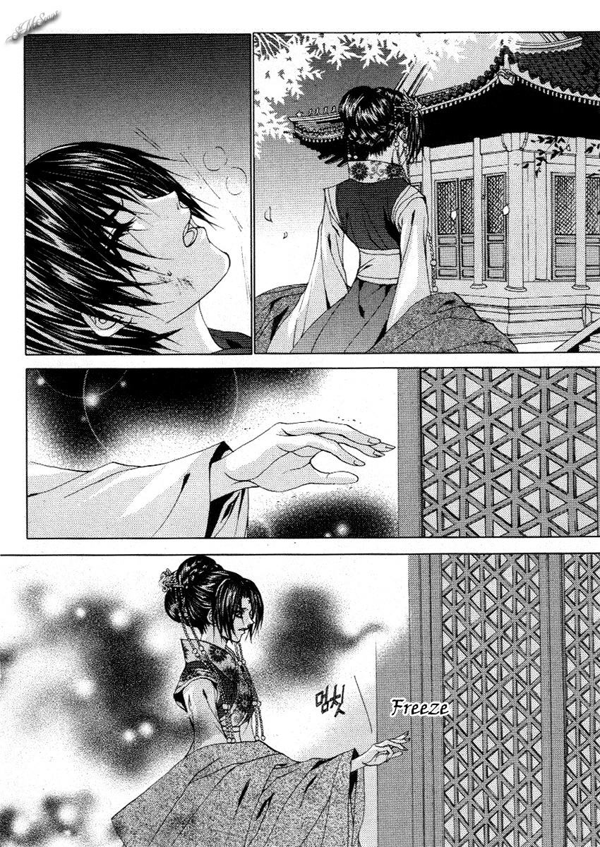 The Bride of the Water God Chapter 115 page 16 - Chapter 115