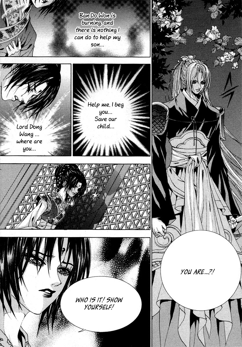 The Bride of the Water God Chapter 115 page 18 - Chapter 115
