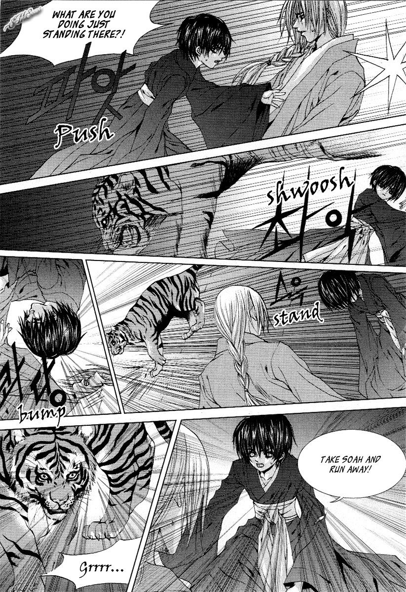 The Bride of the Water God Chapter 115 page 2 - Chapter 115