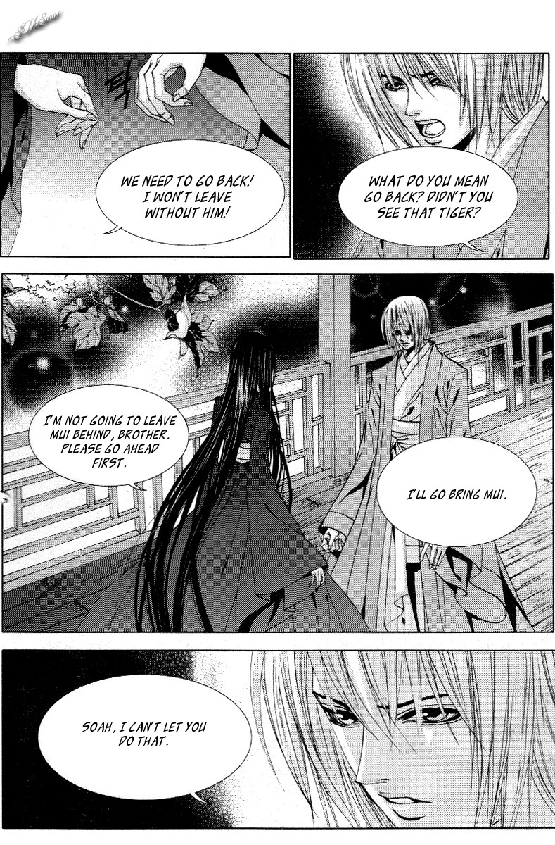 The Bride of the Water God Chapter 115 page 5 - Chapter 115