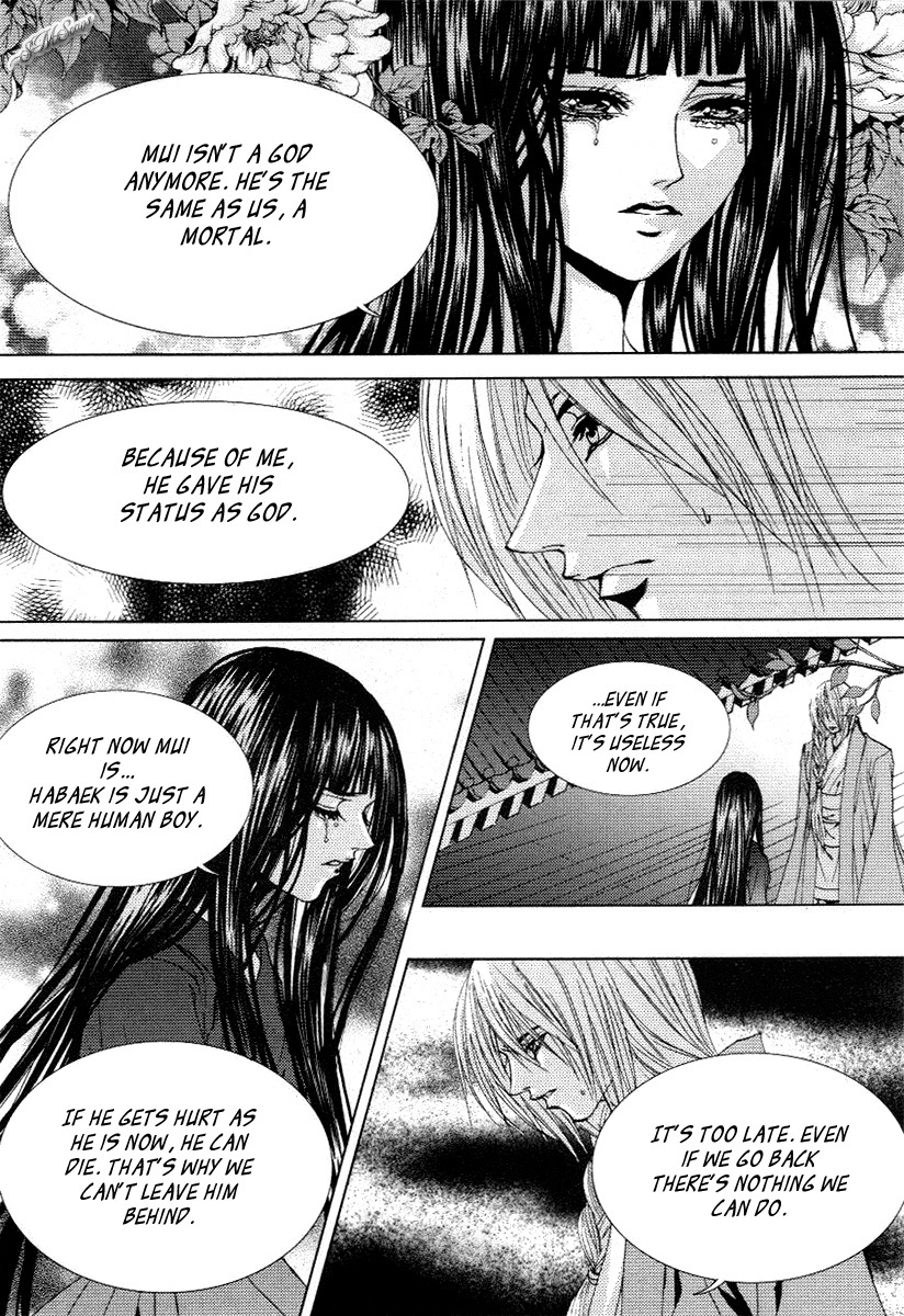 The Bride of the Water God Chapter 115 page 8 - Chapter 115
