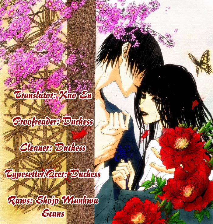 The Bride of the Water God Chapter 116 page 1 - Chapter 116