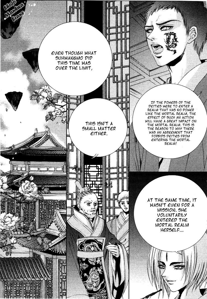 The Bride of the Water God Chapter 116 page 10 - Chapter 116