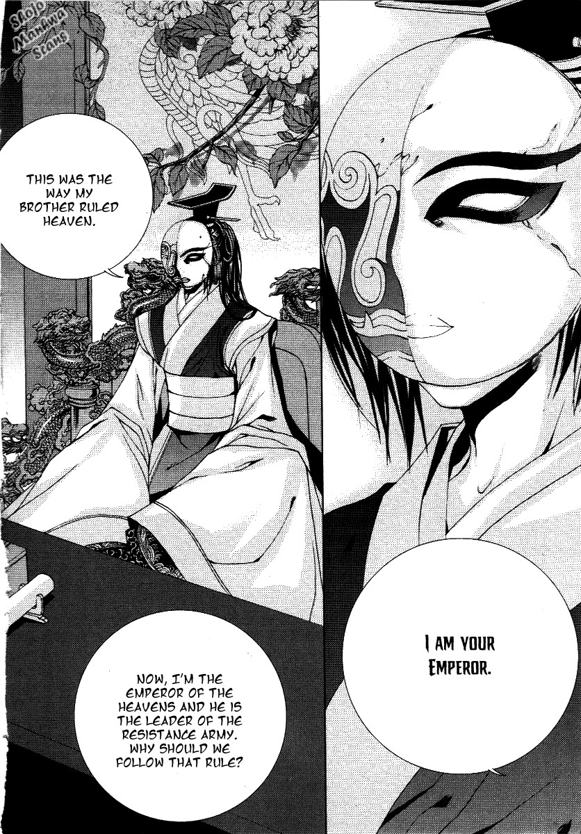 The Bride of the Water God Chapter 116 page 13 - Chapter 116