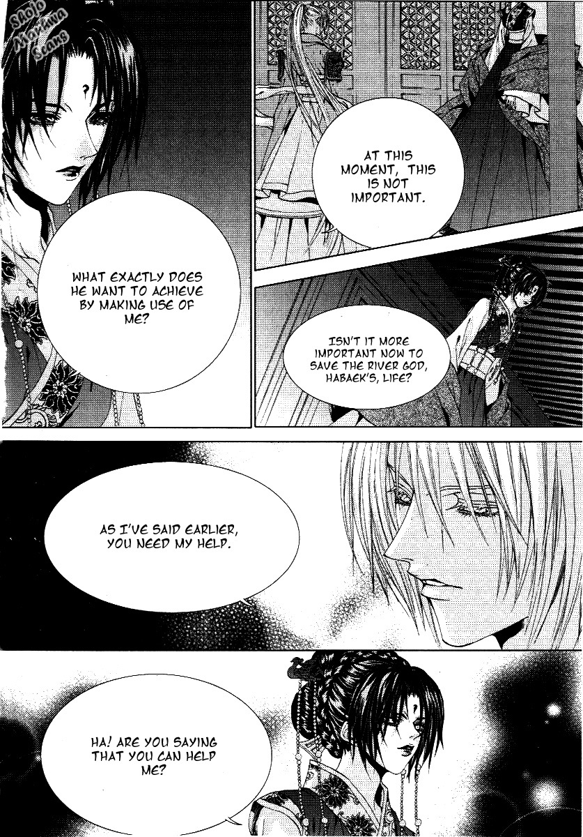 The Bride of the Water God Chapter 116 page 15 - Chapter 116