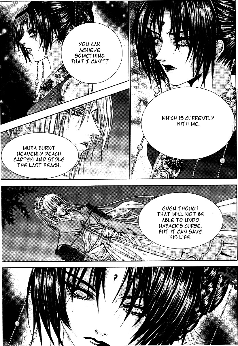The Bride of the Water God Chapter 116 page 16 - Chapter 116