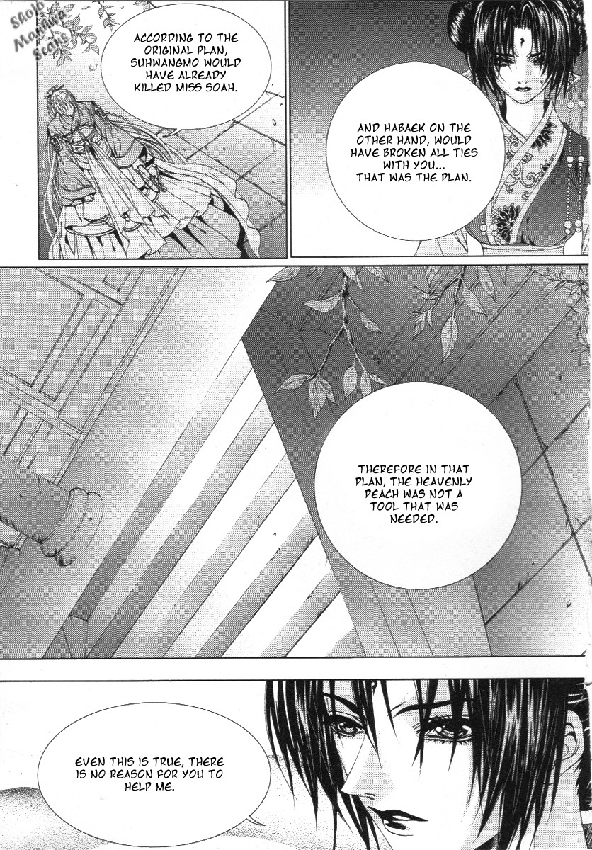 The Bride of the Water God Chapter 116 page 18 - Chapter 116