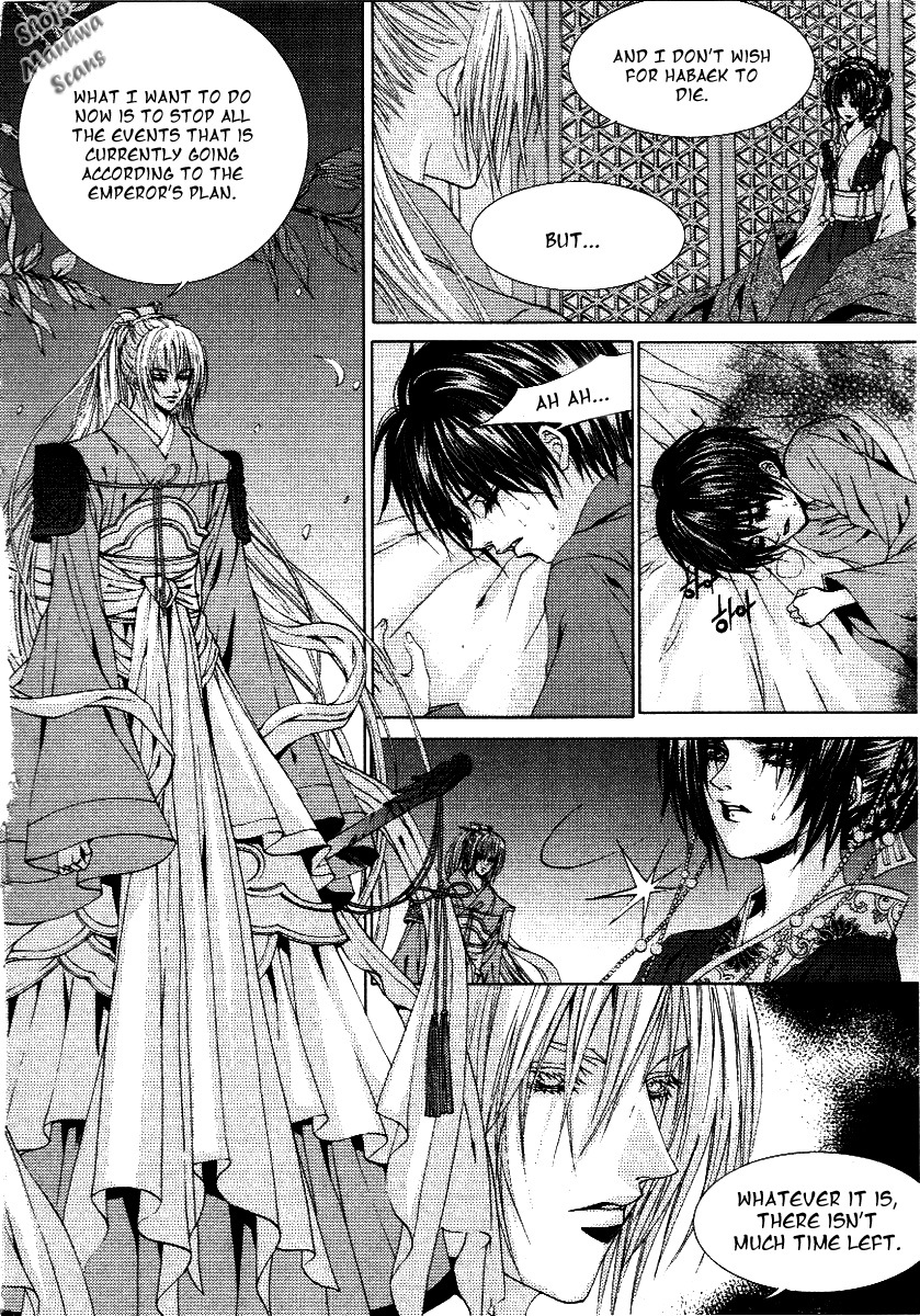 The Bride of the Water God Chapter 116 page 19 - Chapter 116
