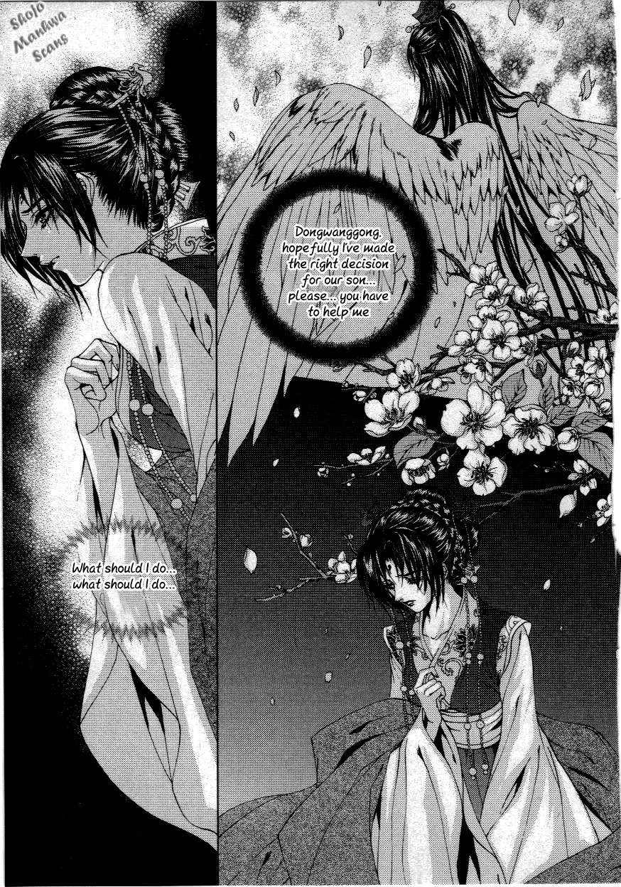 The Bride of the Water God Chapter 116 page 20 - Chapter 116