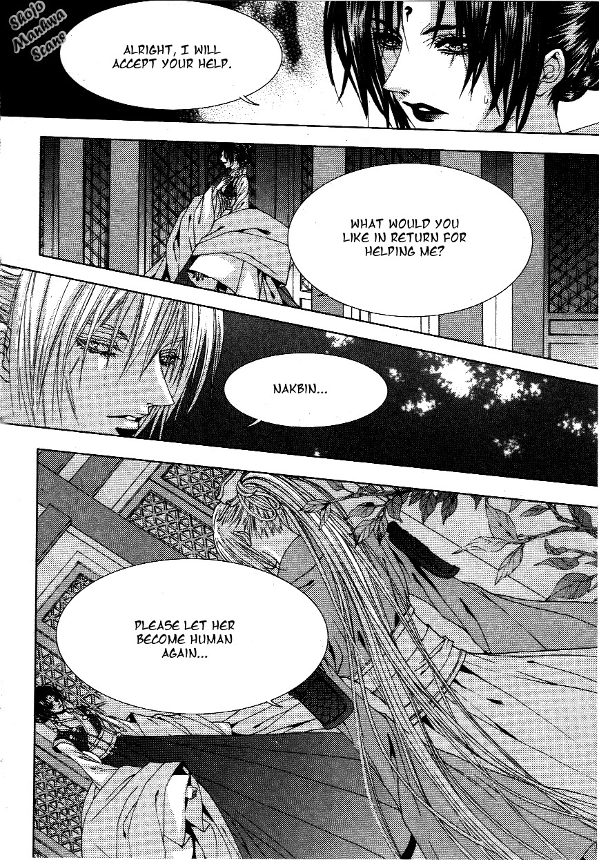 The Bride of the Water God Chapter 116 page 21 - Chapter 116