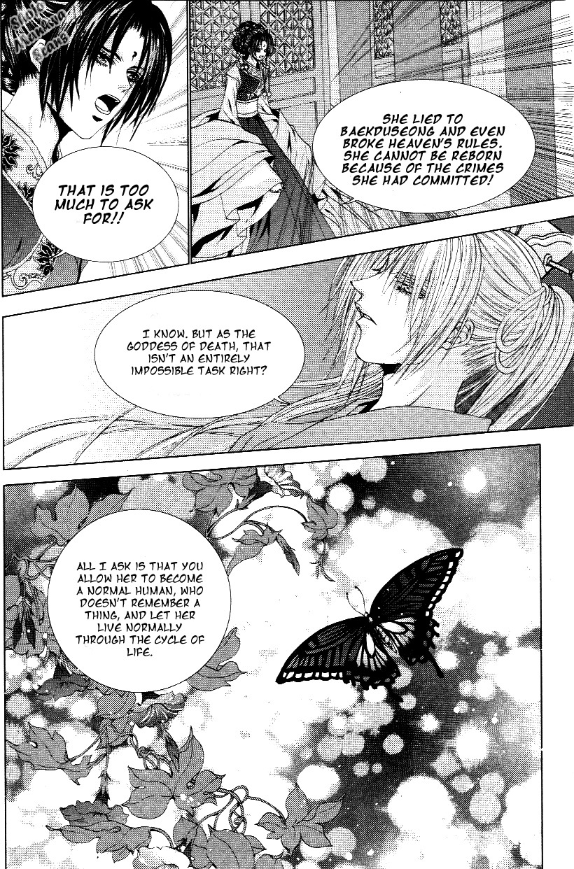 The Bride of the Water God Chapter 116 page 22 - Chapter 116