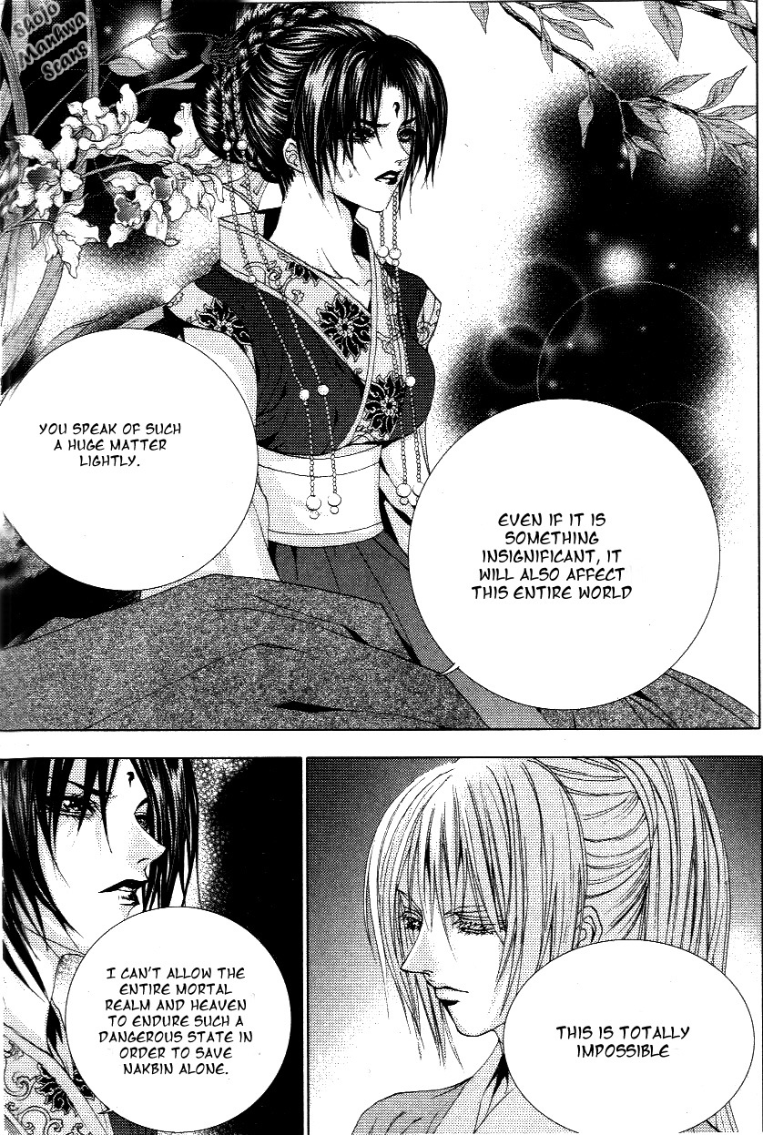 The Bride of the Water God Chapter 116 page 23 - Chapter 116