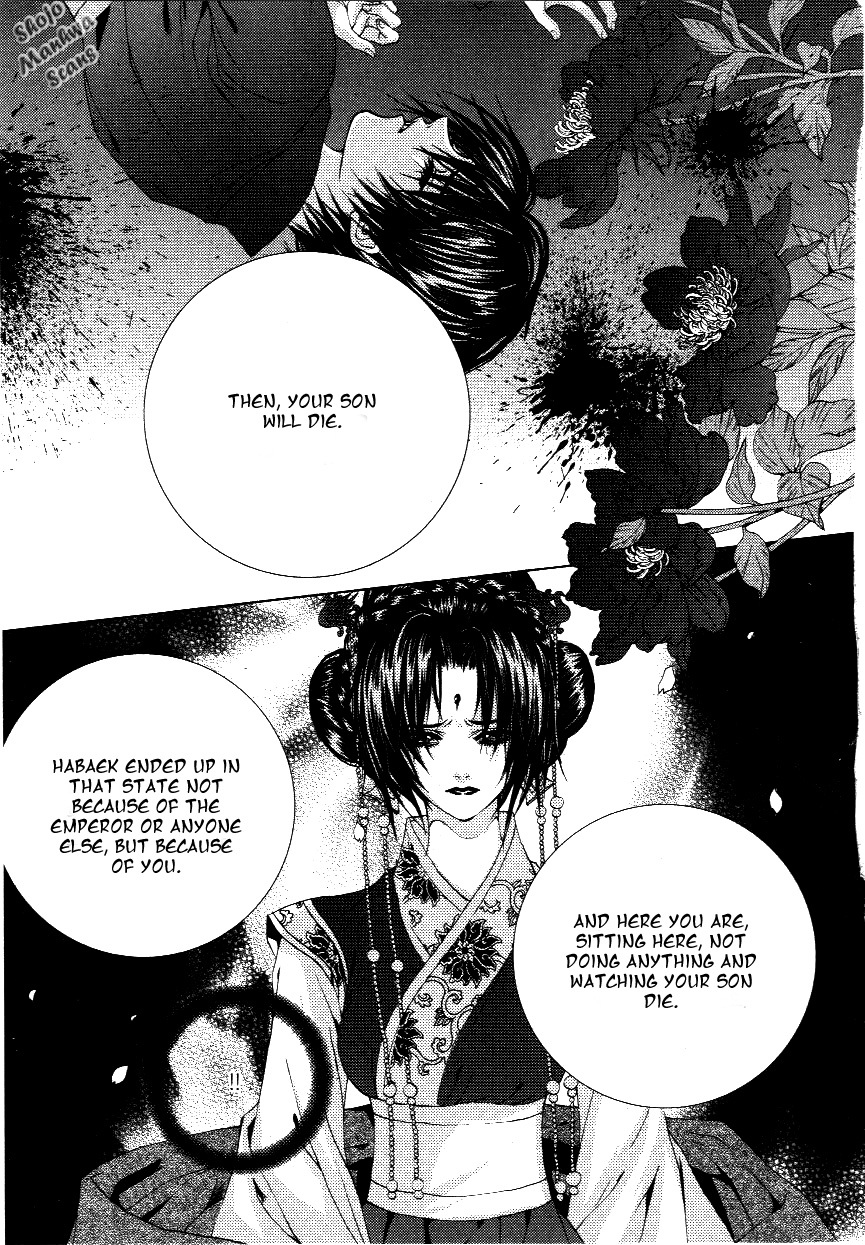 The Bride of the Water God Chapter 116 page 24 - Chapter 116