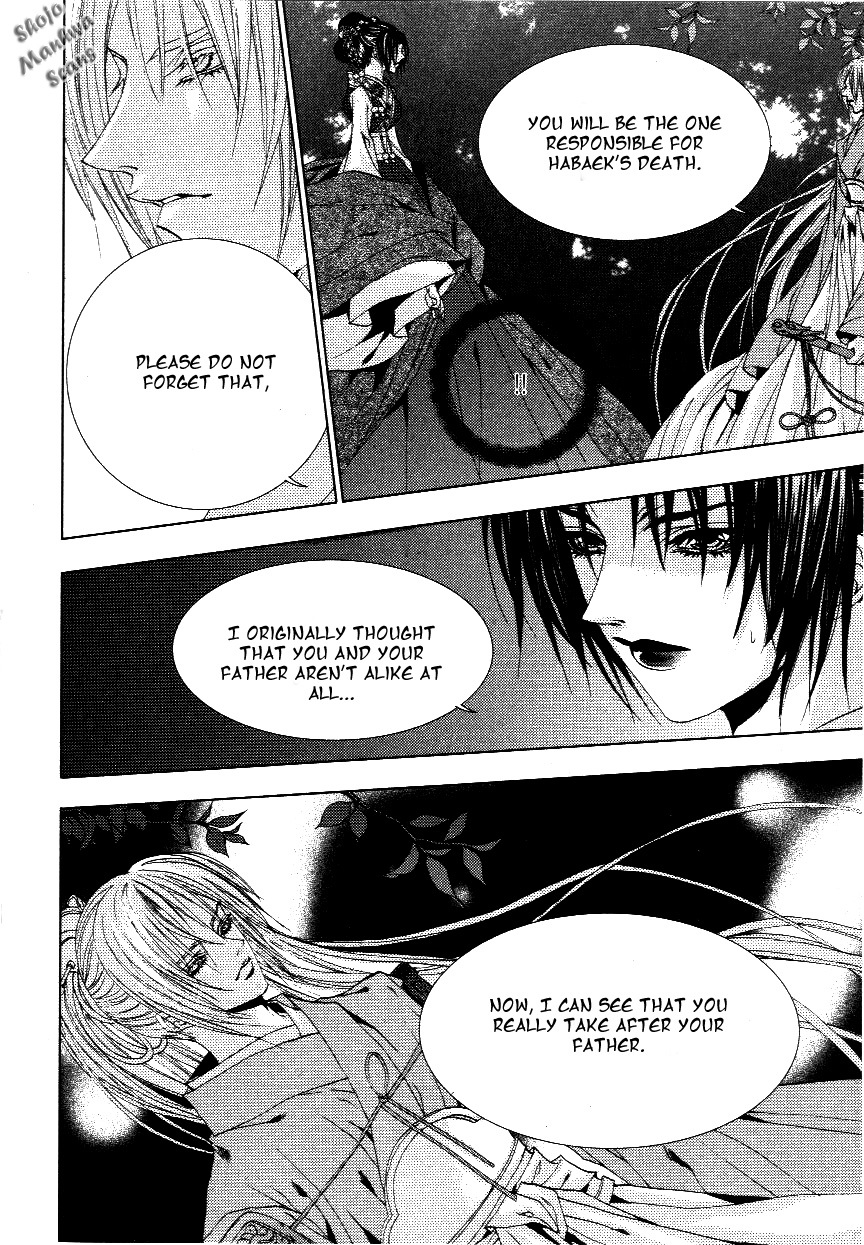 The Bride of the Water God Chapter 116 page 25 - Chapter 116