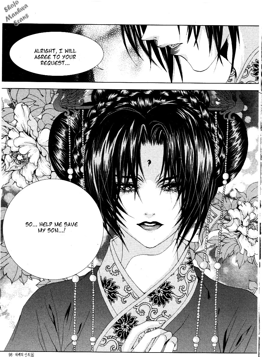 The Bride of the Water God Chapter 116 page 26 - Chapter 116