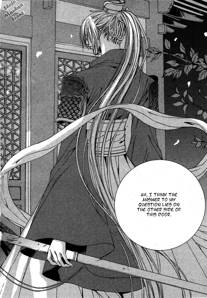 The Bride of the Water God Chapter 116 page 5 - Chapter 116