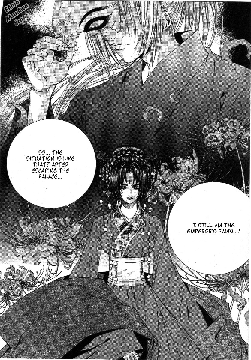 The Bride of the Water God Chapter 116 page 7 - Chapter 116